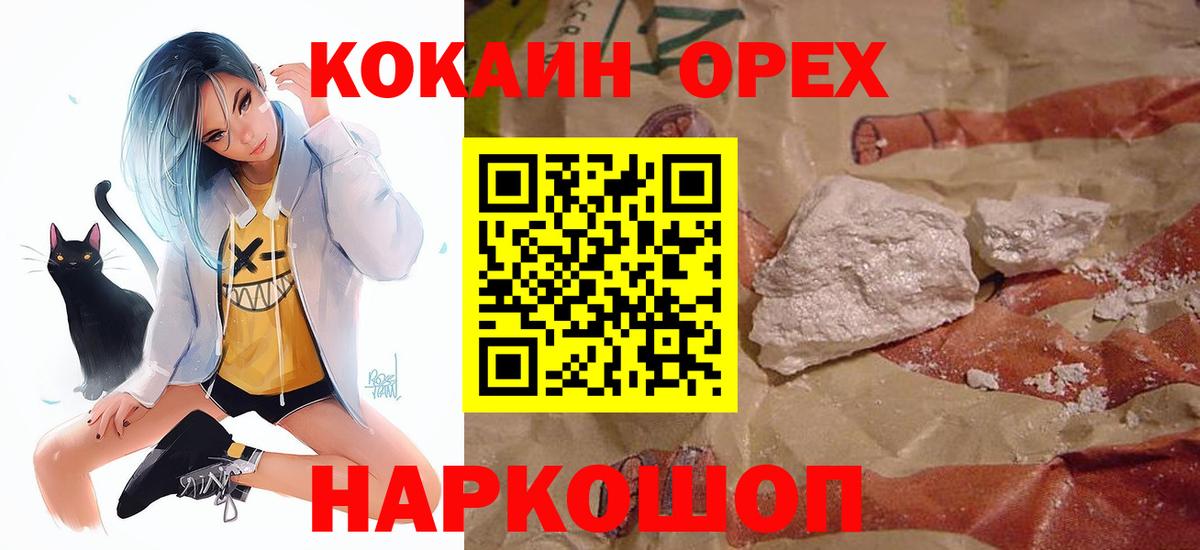 COCAIN VHQ Полысаево