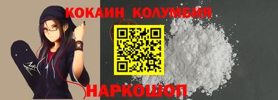 трава Наро-Фоминск
