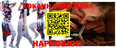 трава Наро-Фоминск