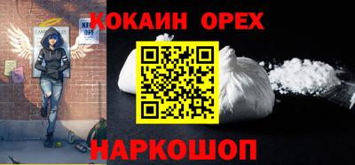 трава Наро-Фоминск