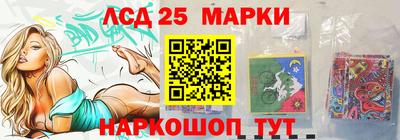 трава Наро-Фоминск