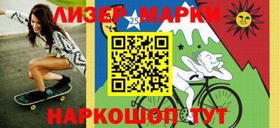 амфетамин Нарткала
