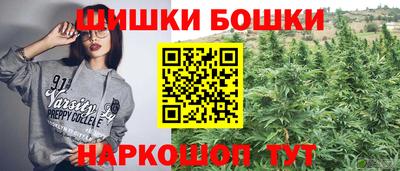 трава Наро-Фоминск