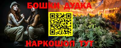 трава Наро-Фоминск
