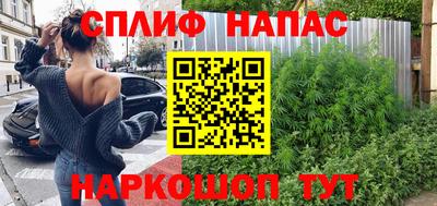 амфетамин Нарткала