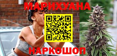 трава Наро-Фоминск