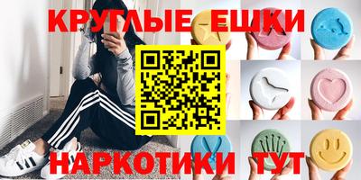 амфетамин Нарткала