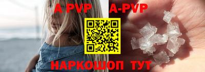 амфетамин Нарткала