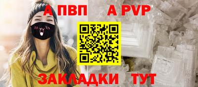 трава Наро-Фоминск