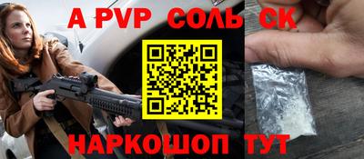 скорость mdpv Нальчик