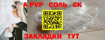 амфетамин Нарткала
