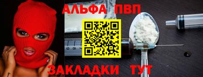 амфетамин Нарткала