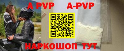 амфетамин Нарткала