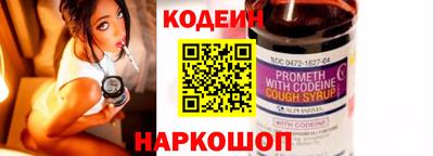 амфетамин Нарткала