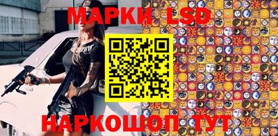 амфетамин Нарткала
