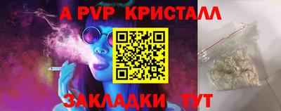 трава Наро-Фоминск