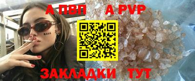 амфетамин Нарткала