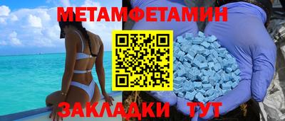 скорость mdpv Нальчик