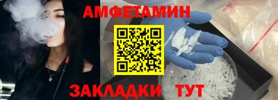 амфетамин Нарткала