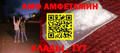 амфетамин Нарткала