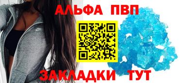 трава Наро-Фоминск