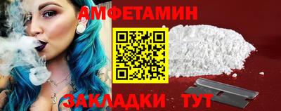 амфетамин Нарткала