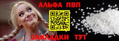 трава Наро-Фоминск