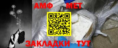 трава Наро-Фоминск