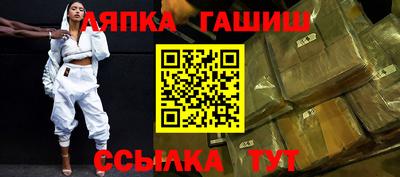 трава Наро-Фоминск