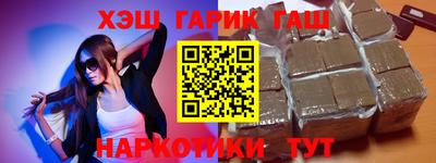 трава Наро-Фоминск