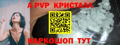трава Наро-Фоминск