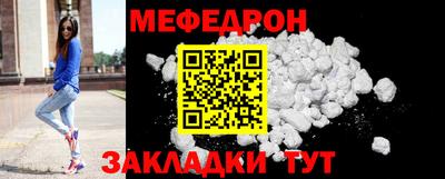 амфетамин Нарткала