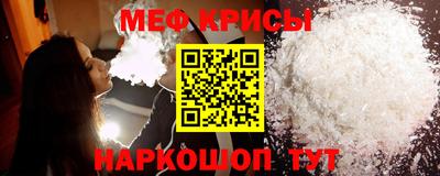 амфетамин Нарткала