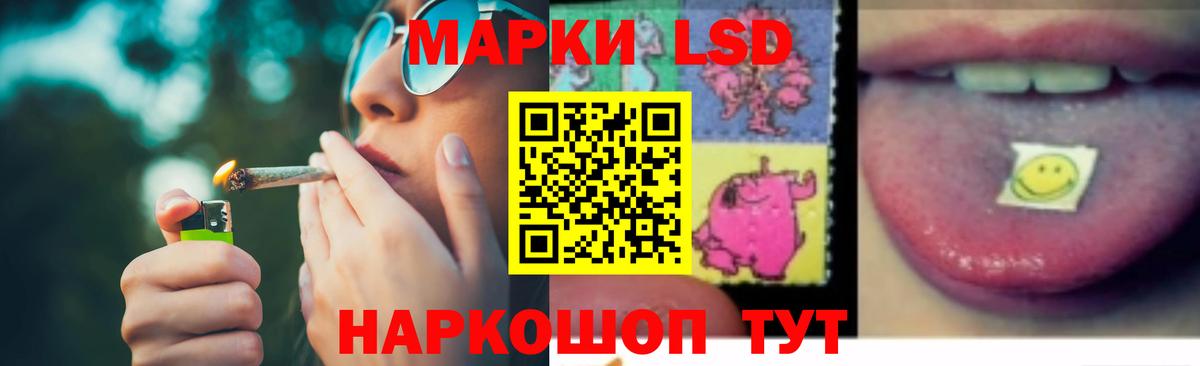   как войти  Вход с VPN  Полысаево  Лсд 25 экстази ecstasy 