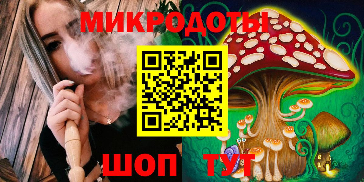 Псилоцибиновые грибы ЛСД Полысаево