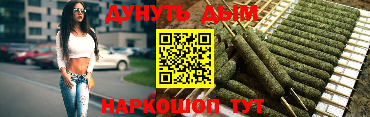 Полысаево  Каннабис VHQ  Каннабис Bruce Banner  Конопля семена  Вход с VPN 